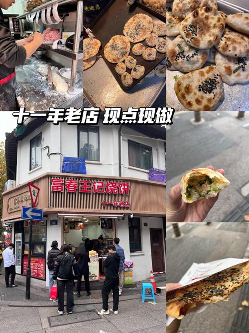 上饶市商贸业的发展与机遇