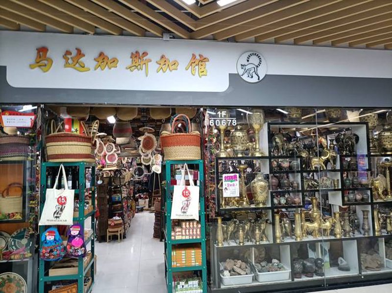 义森商贸怎么样